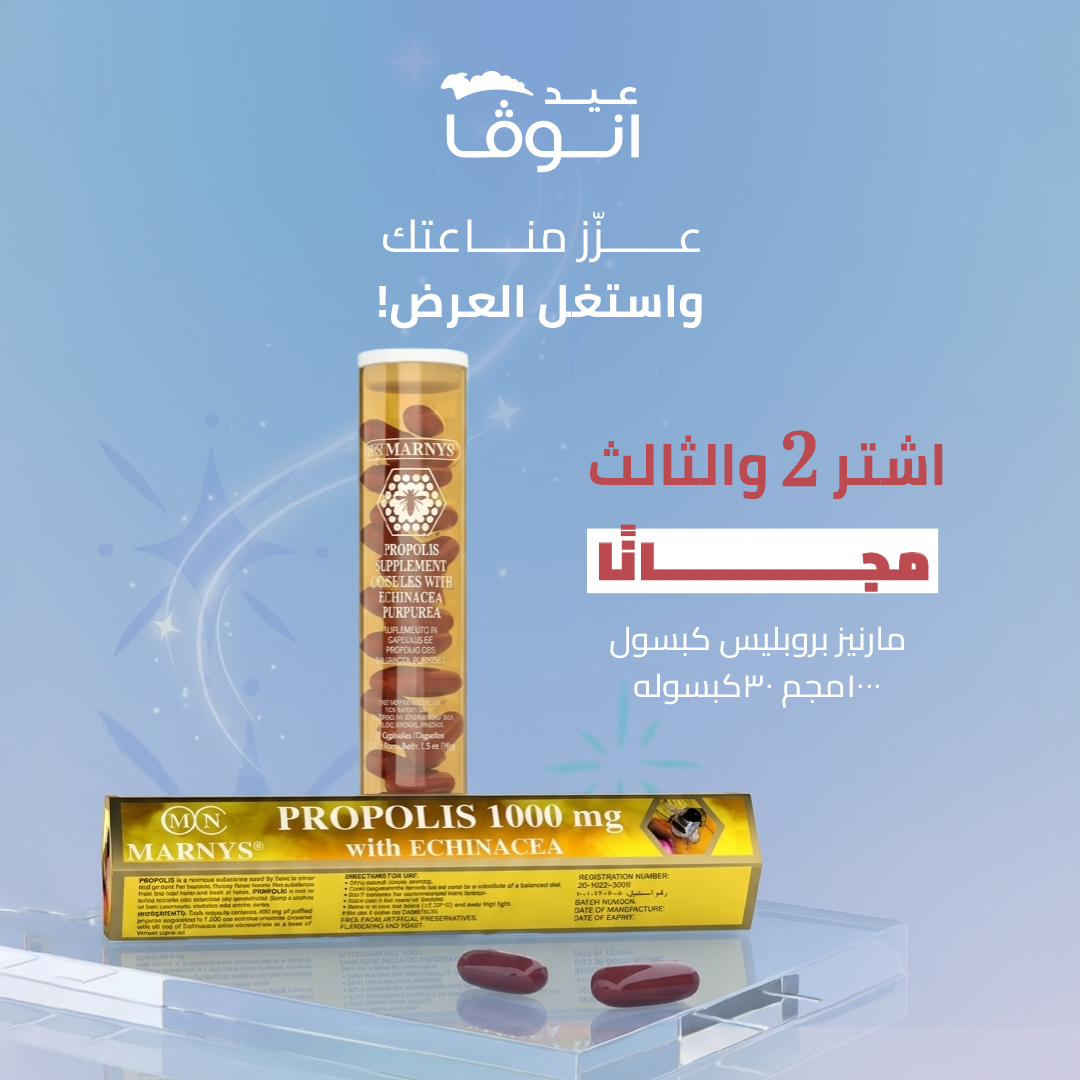Innova Health Care Facebook ad: وفّــر الآن بعروض العيد!