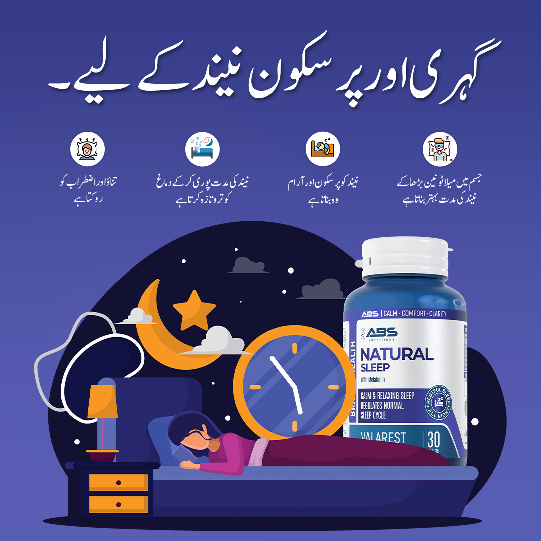 ABS Nutritions Facebook ad