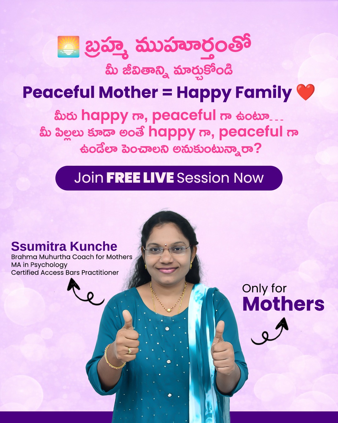 Brahma Muhurta Hub Facebook ad