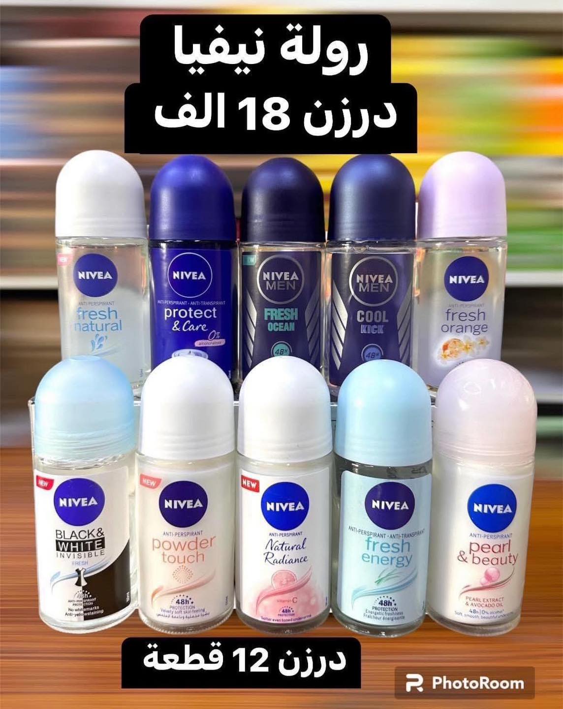سماالشورجة Facebook ad