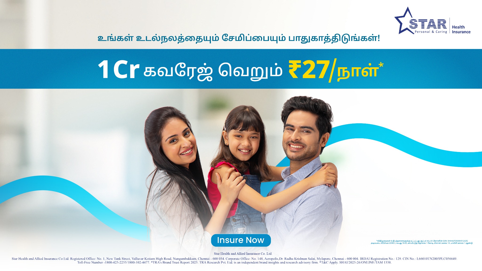 Star Health And Allied Insurance Facebook ad