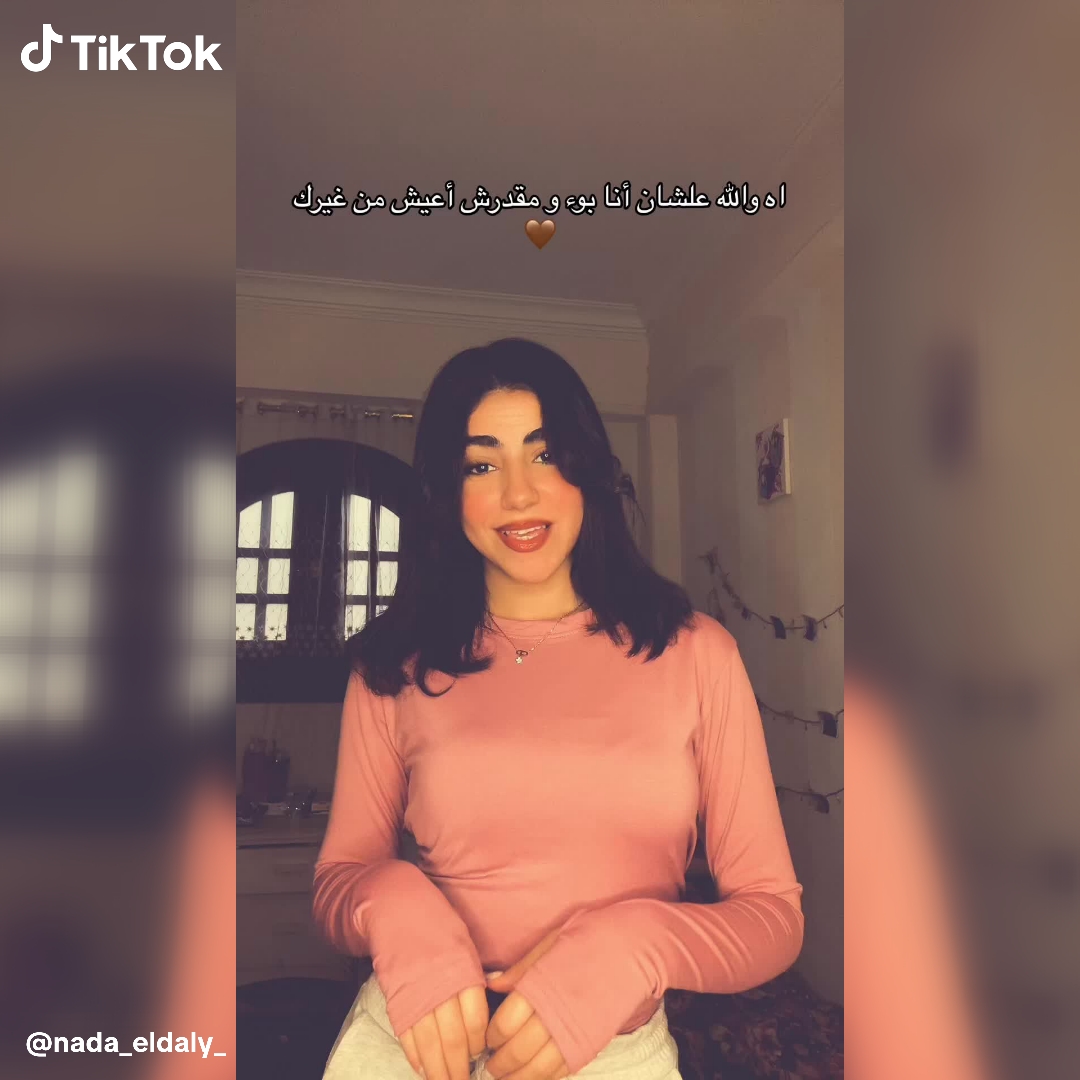 TikTok Global Facebook ad