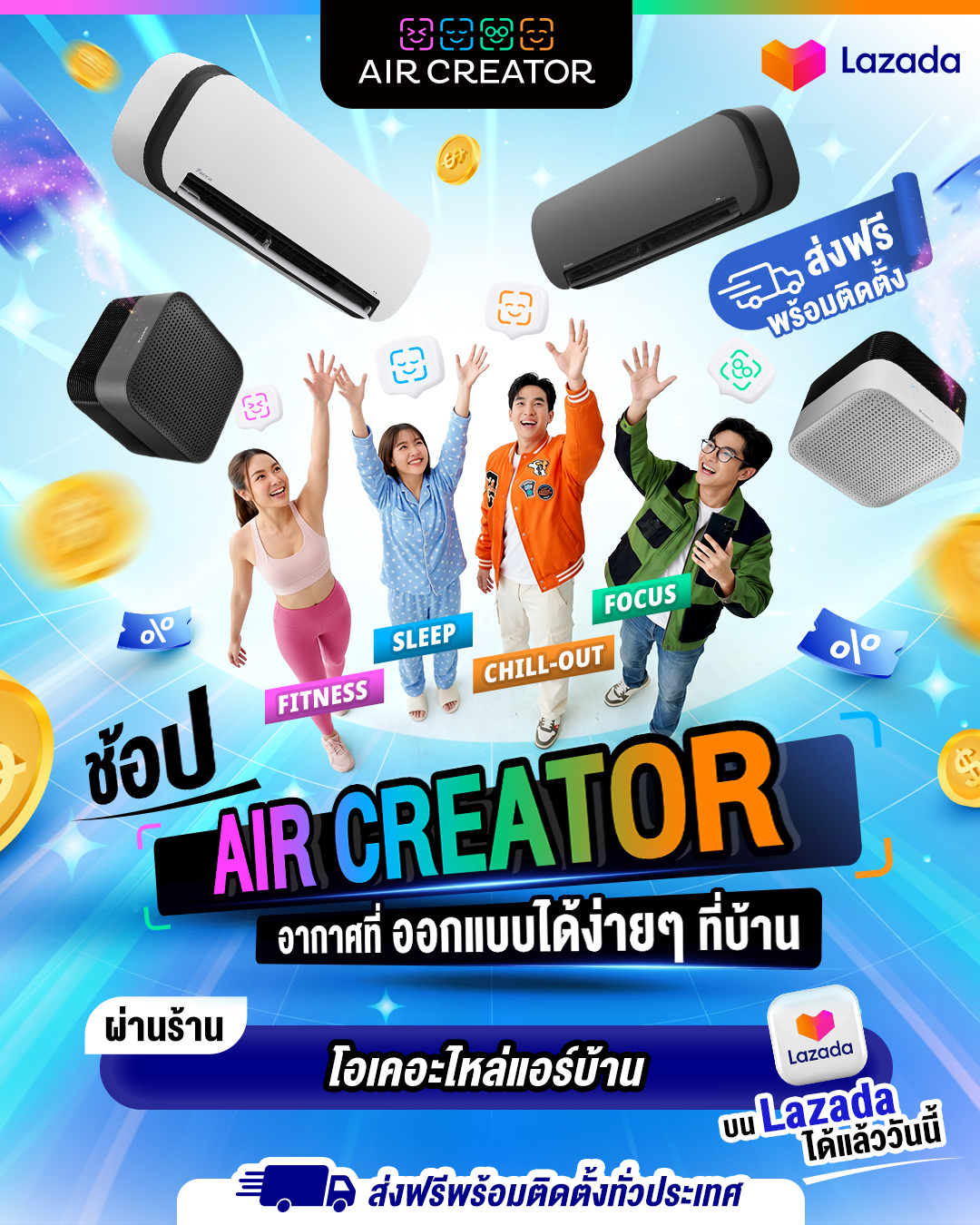 Daikin Thailand Facebook ad