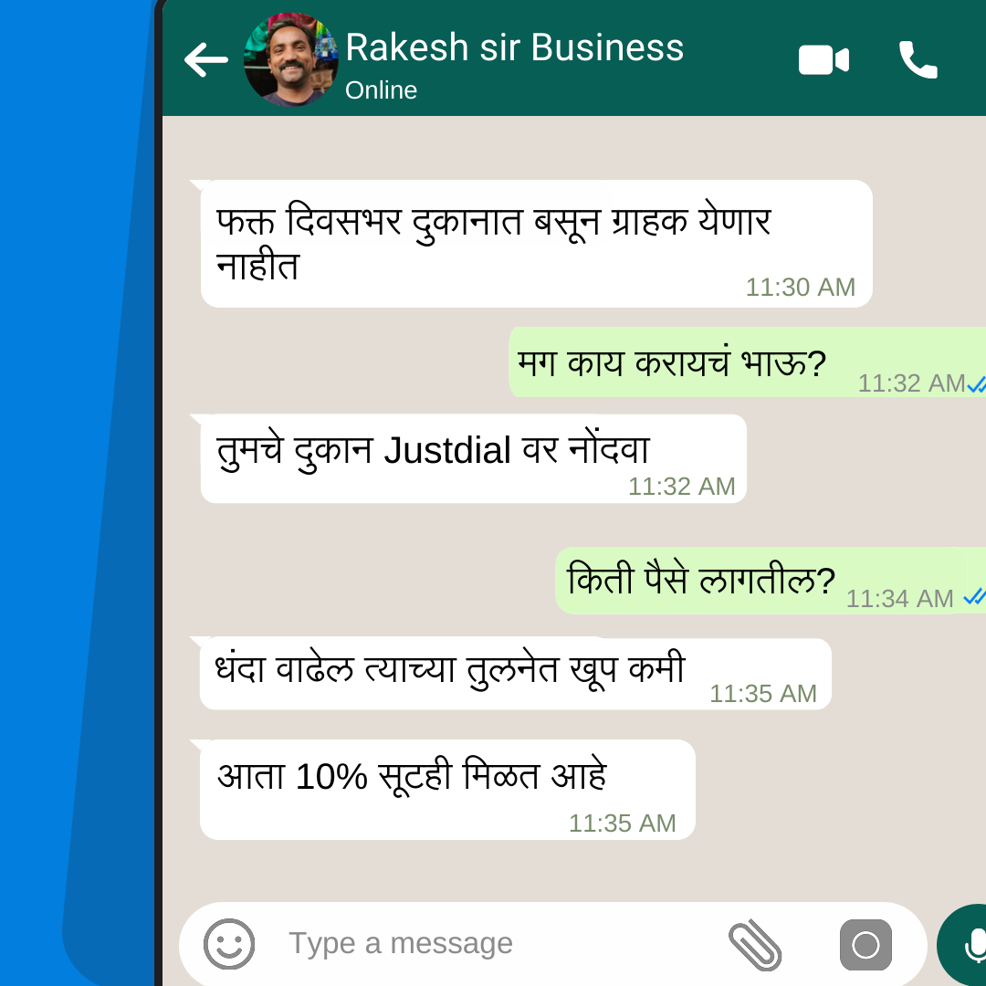 Justdial Facebook ad