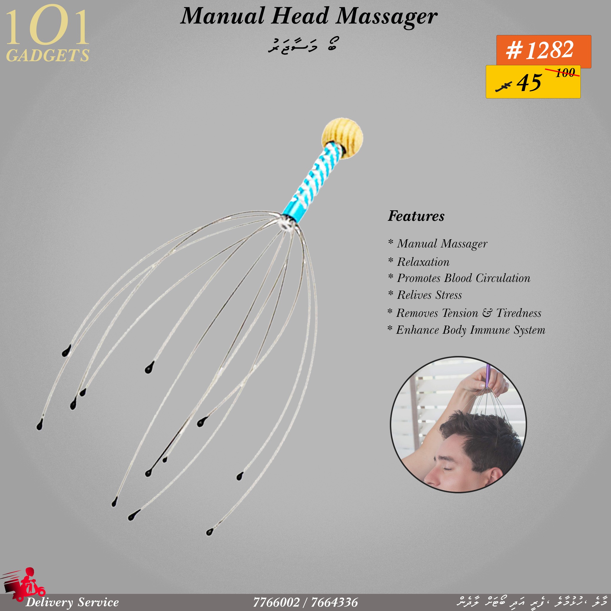 1O1 Gadgets Facebook ad