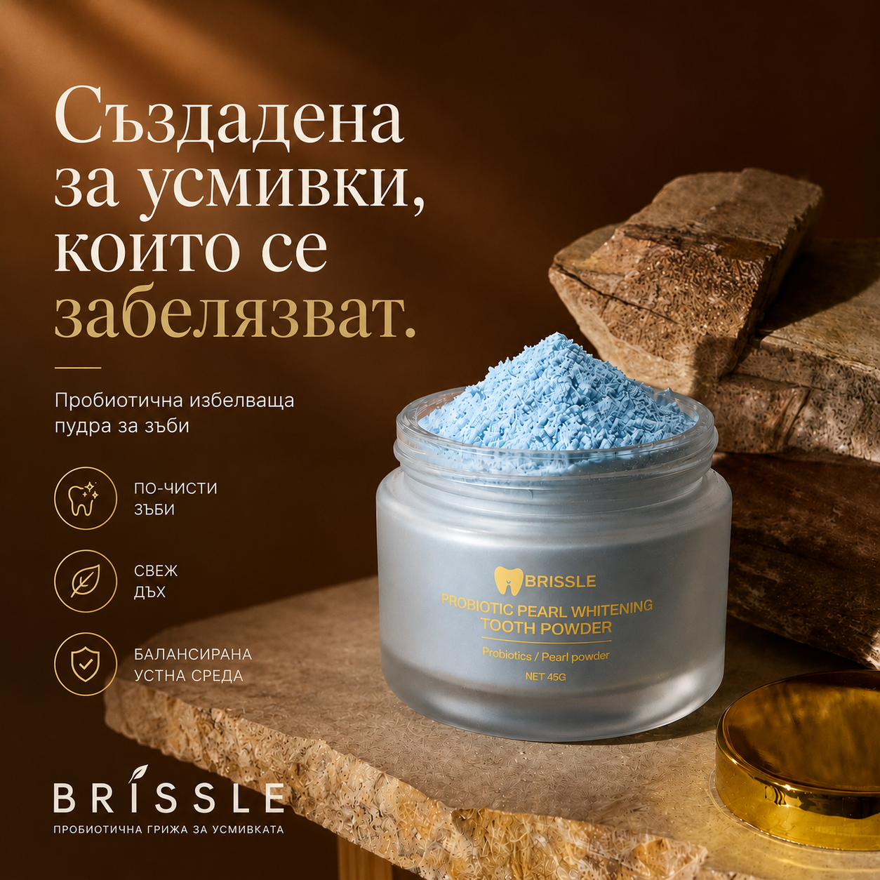 Brissle Bulgaria Facebook ad