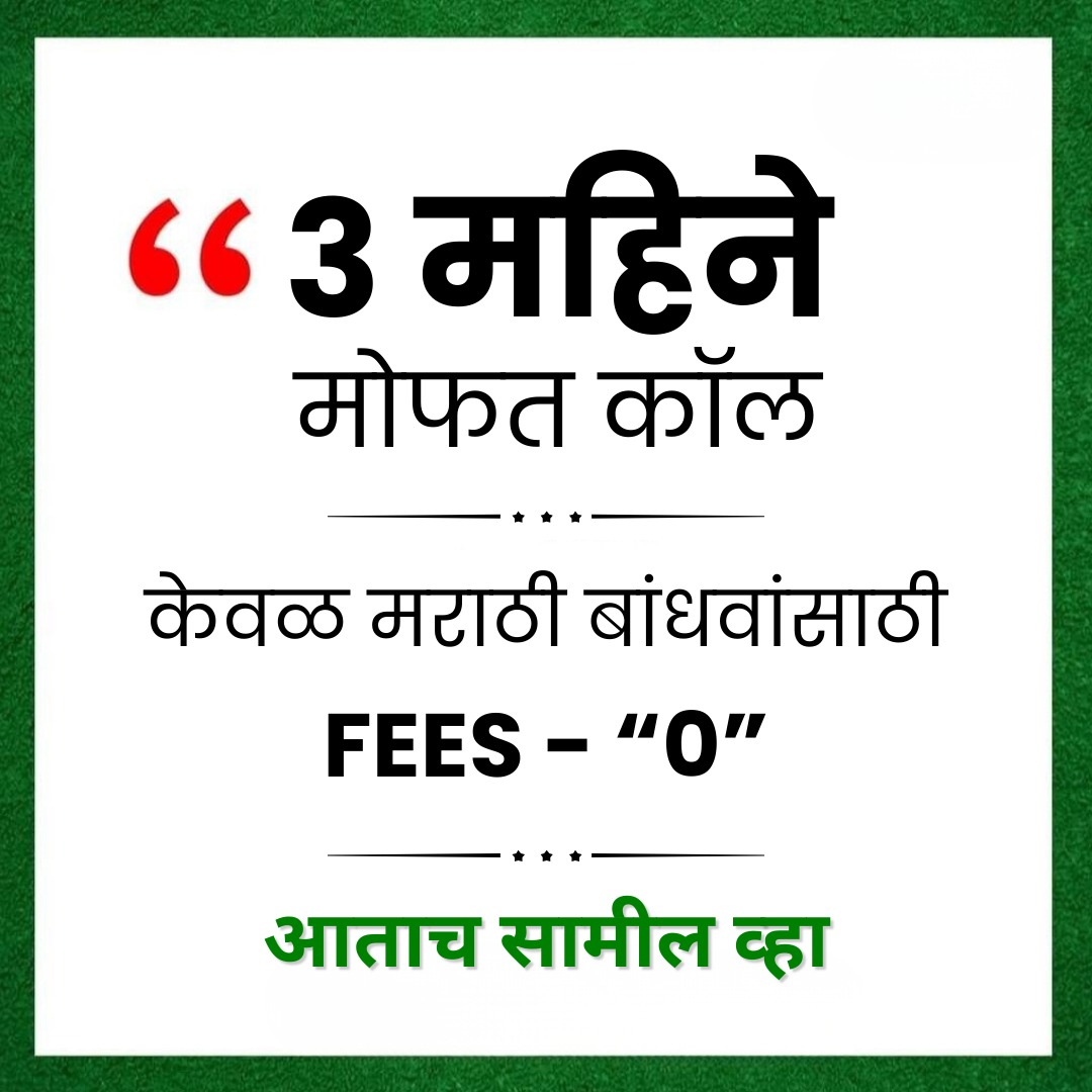 Meta ads zone Facebook ad: फ्री टेलिग्राम चॅनेल जॉईन करा