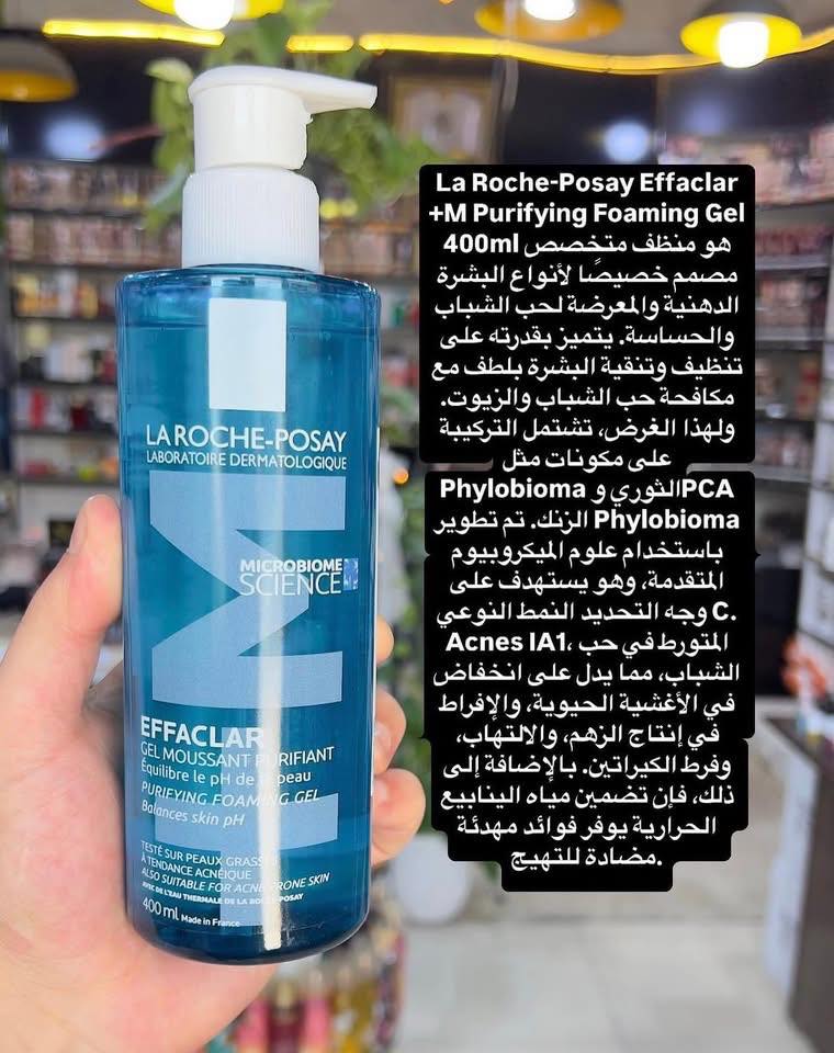 الريحان للعطورات - Parfums Rayhane Facebook ad: مرحبا بيكم في محلات الريحان مدنين للبيع بالجملة…