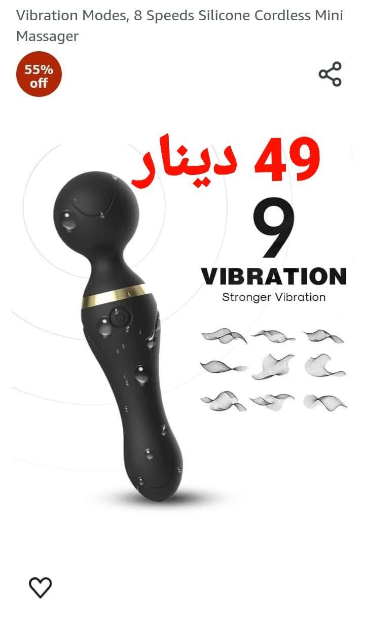 Floria store Facebook ad: 49 دينار