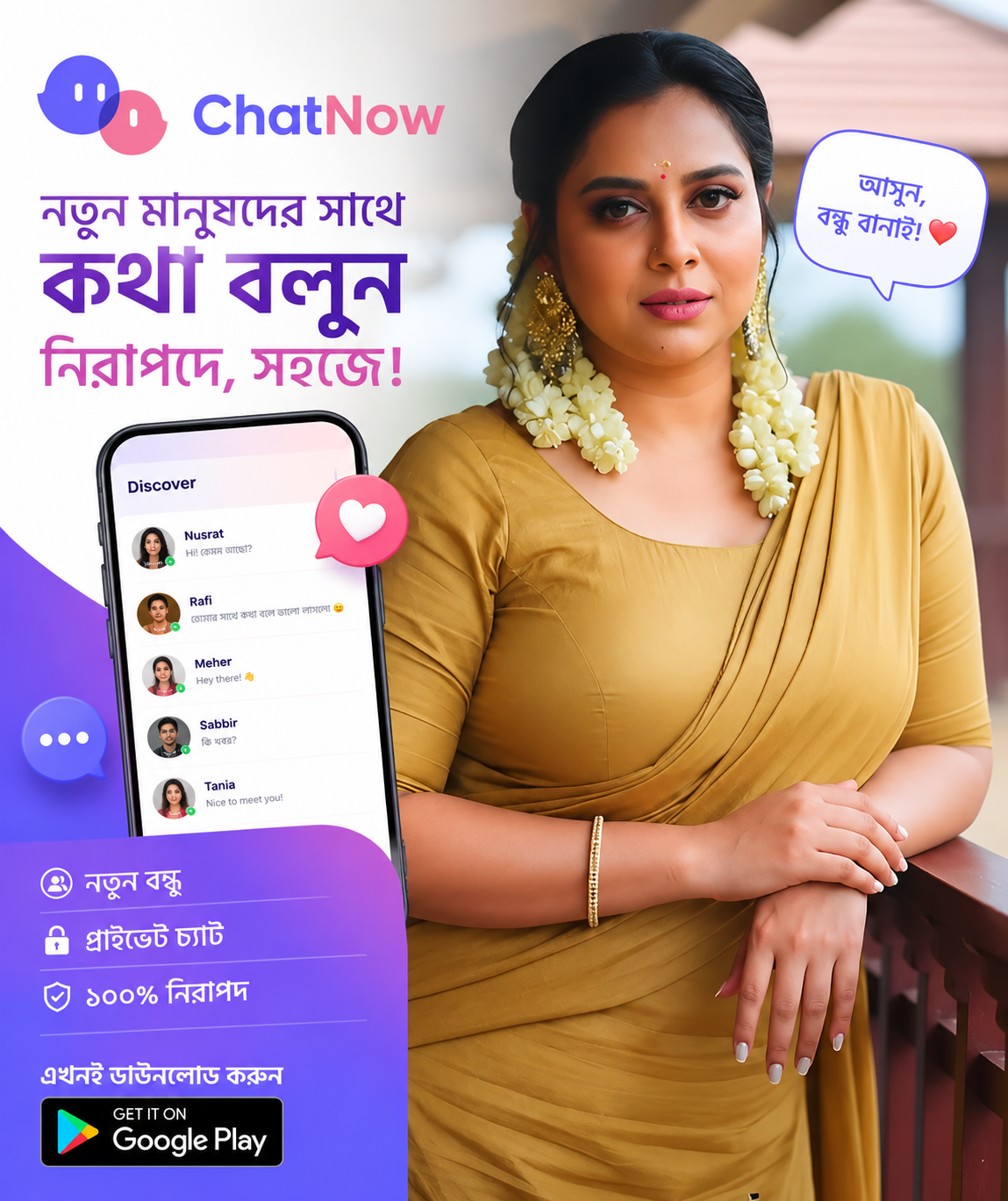 Hernandez John Arlette Facebook ad: Ekhoni Kotha Bolo