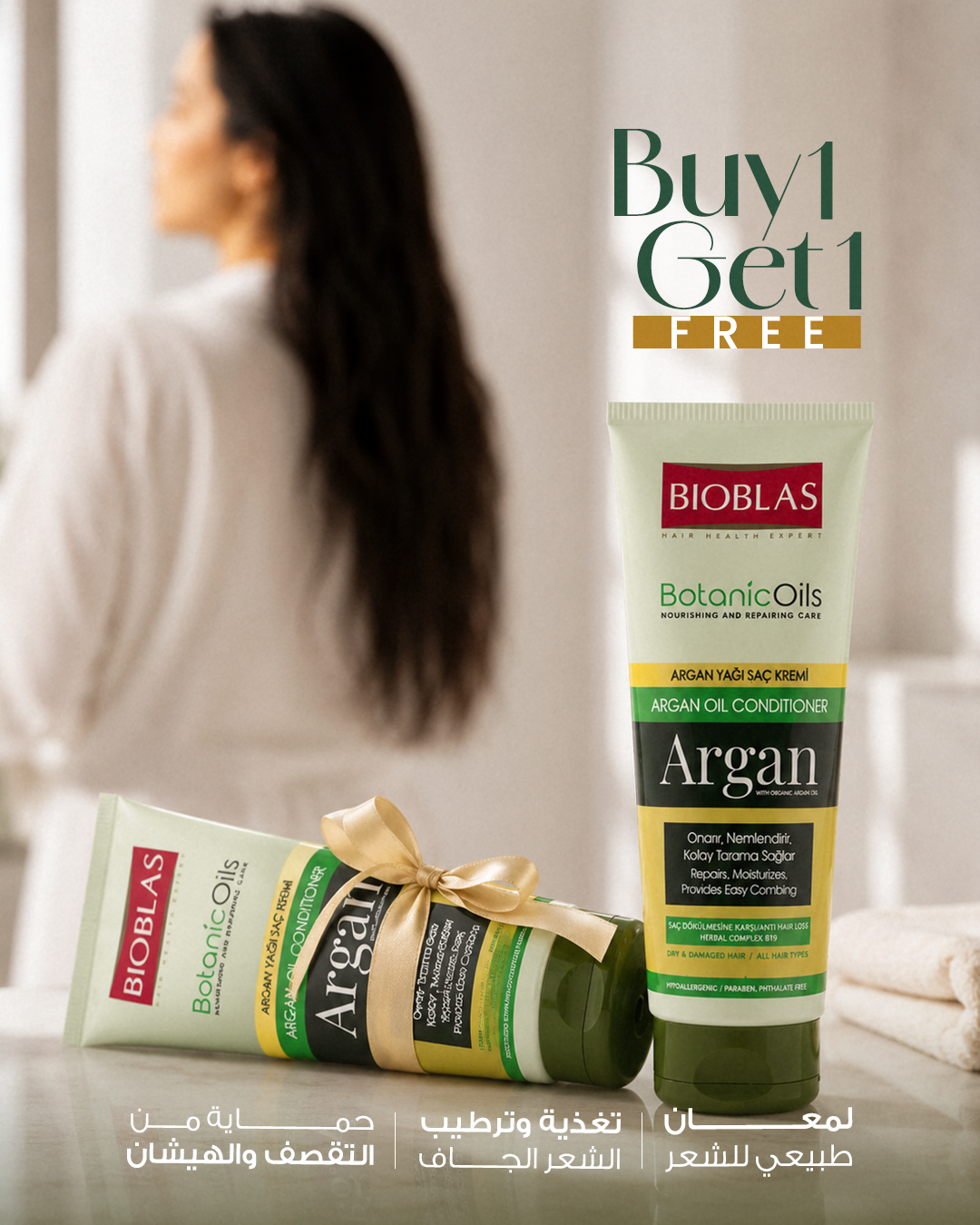 Bioblas EG Facebook ad