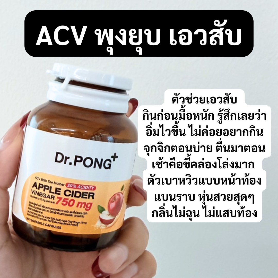 สวยสั่งได้ Facebook ad