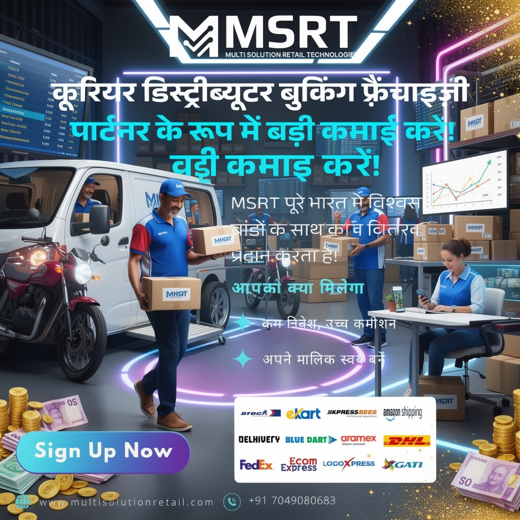Multi Solution Retail Technology Facebook ad
