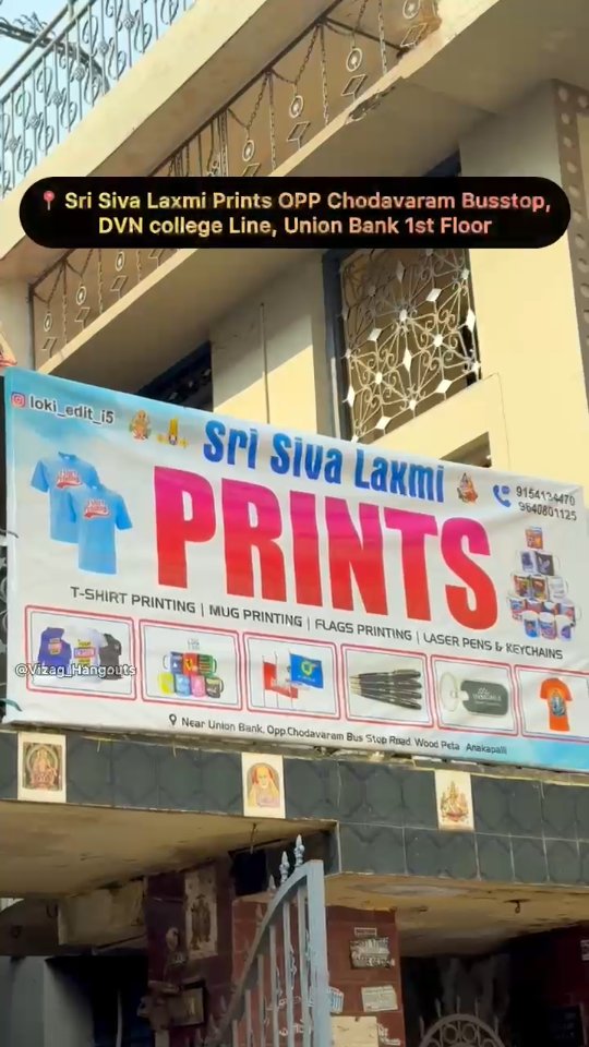 loki_edit_i5 Facebook ad: Low Budget Instant Customised Printing T-Shirts in…