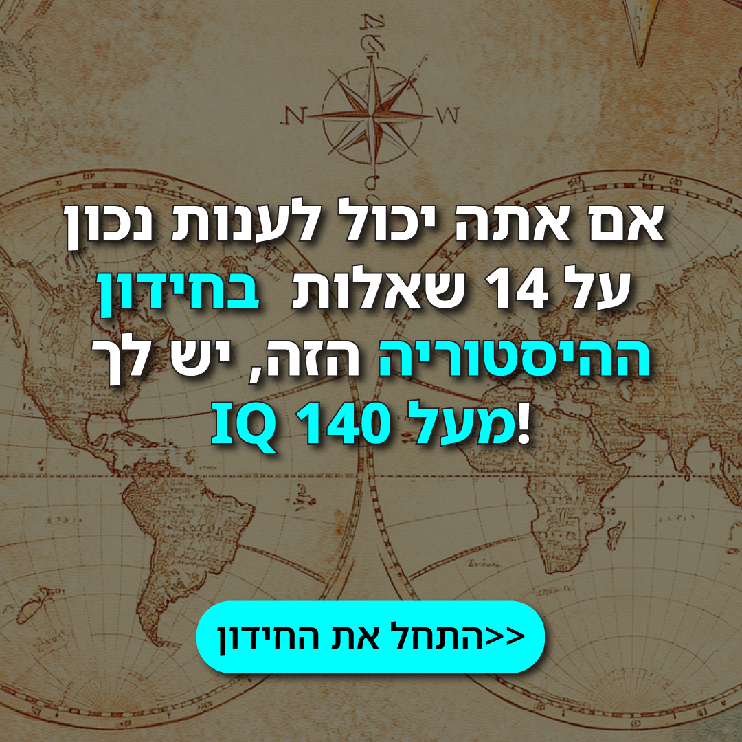 Leo Arden Facebook ad