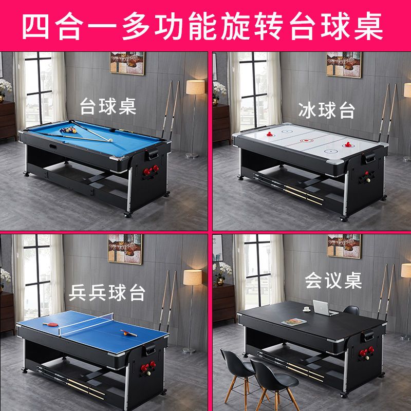 好物甄选 Facebook ad