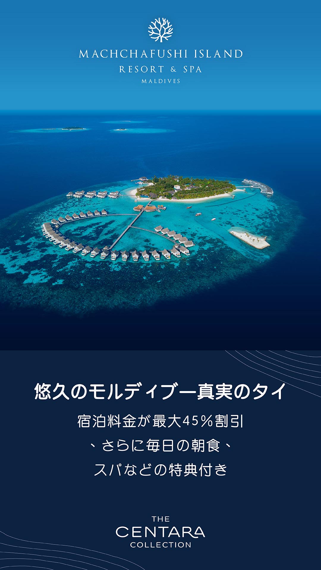 Machchafushi Island Resort & Spa Maldives Facebook ad