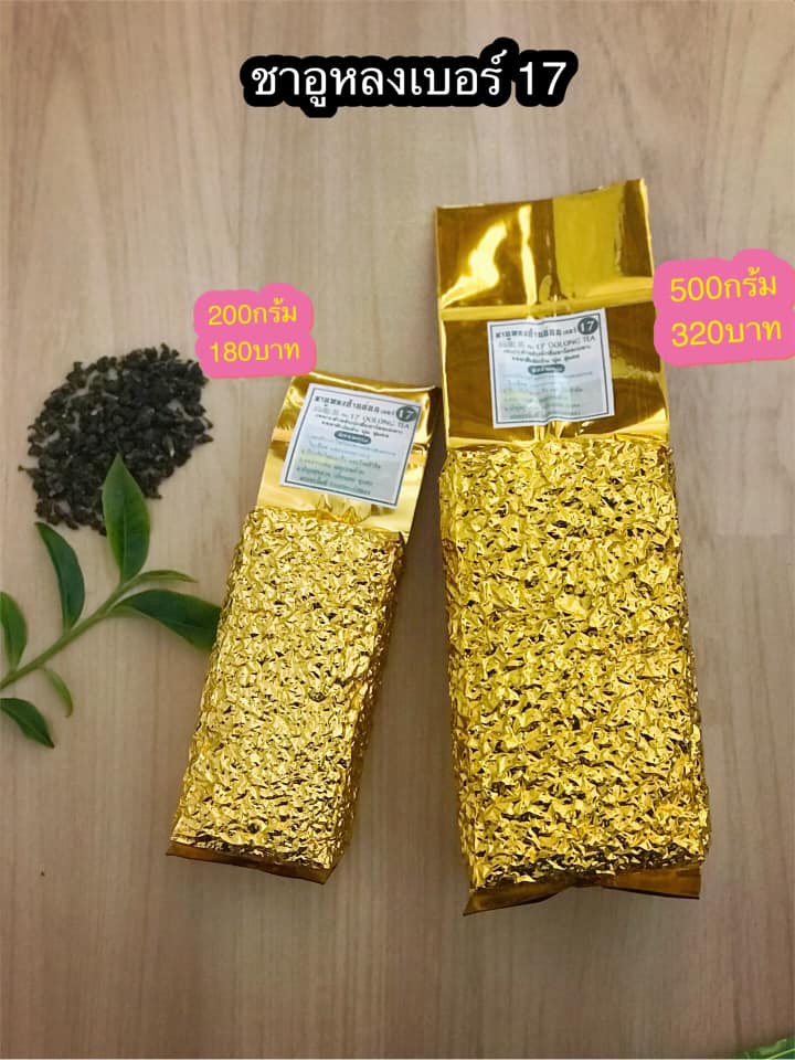 กลุ่มขายชาอู่หลง ชามะลิ ชาเขียว ชานำ้ค้าง ขายราคาปลีกส่ง โทร0835707660 Facebook ad: เครื่องดื่มเพื่อสุขภาพ