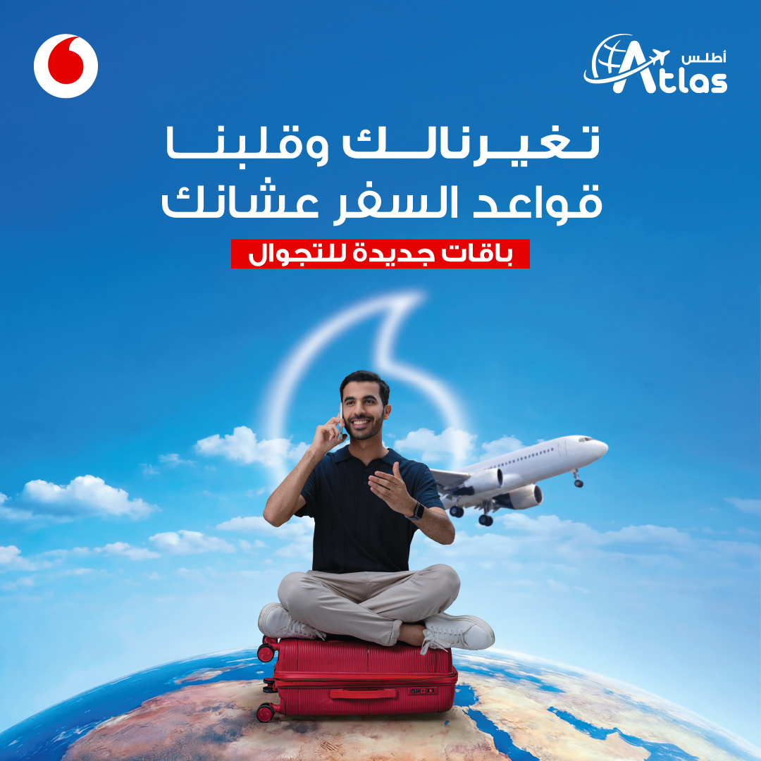 Vodafone Oman Facebook ad
