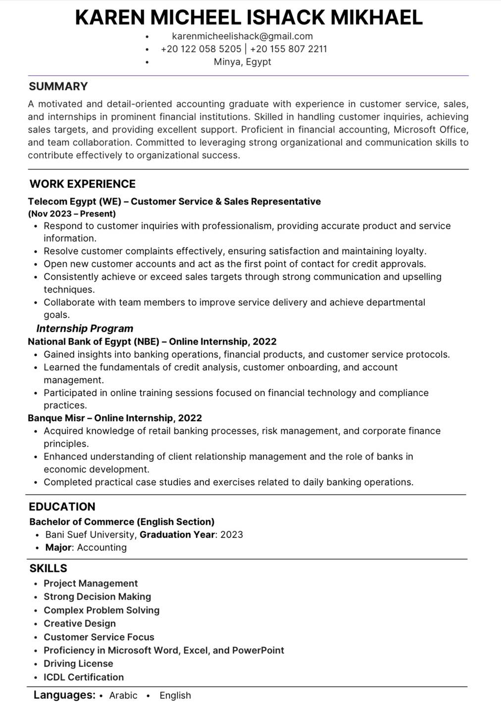 CV Profile Facebook ad: ب 50جنيه بس!�