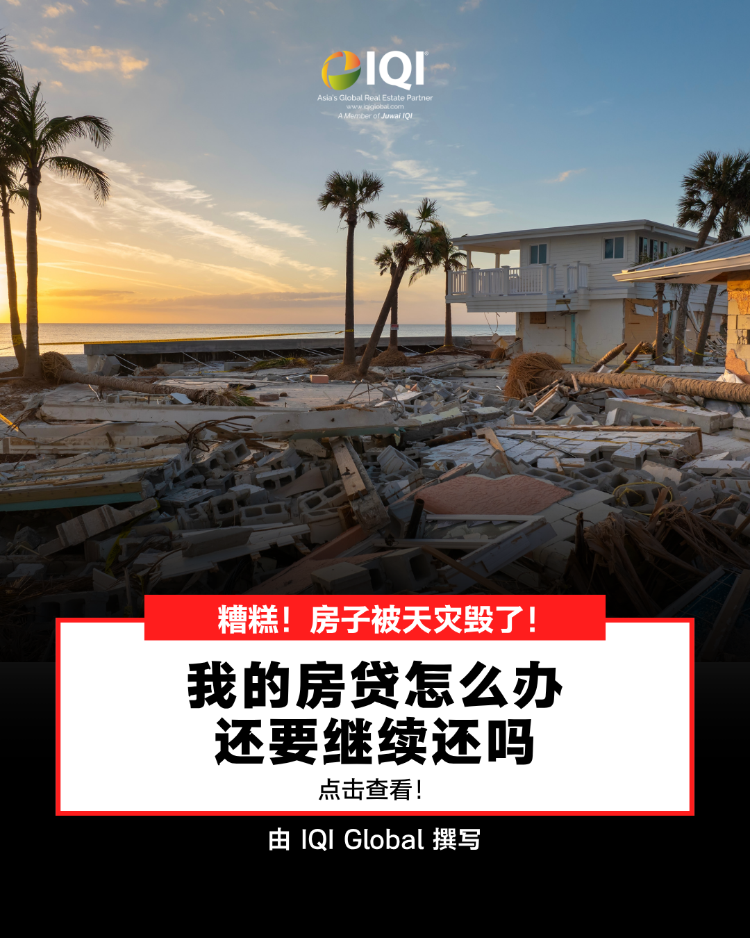 IQI Global Facebook ad