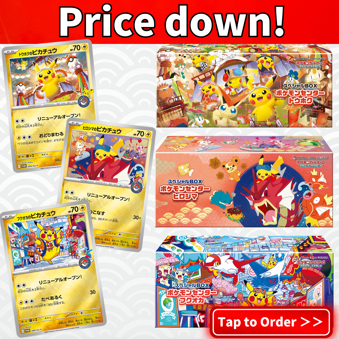 Japanese TCG Online Store【Omotenashi TCG】 Facebook ad: Let's Chat!