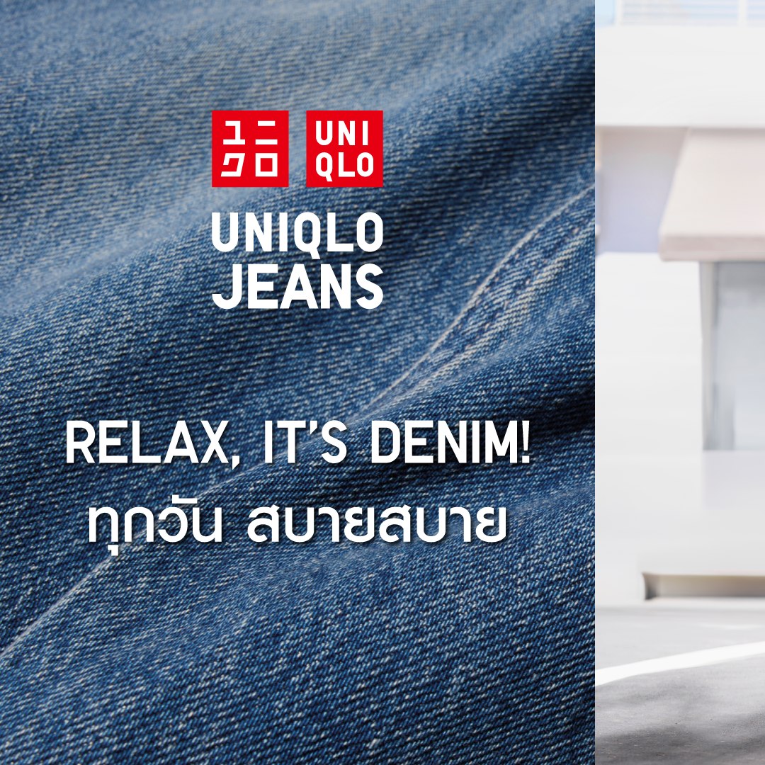 Uniqlo Thailand Facebook ad