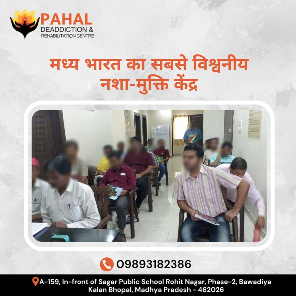 Pahal Deaddiction & Rehabilitation Centre नशा मुक्ति एवं पुनर्वास केंद्र Facebook ad: मध्य भारत का सबसे विश्वनीय एवं सर्व सुविधा…