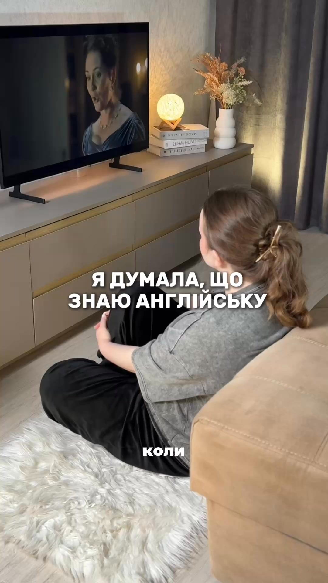 AntiSchool - english lessons online Facebook ad: Записуйся на безкоштовний пробний урок і зрозумій, що…