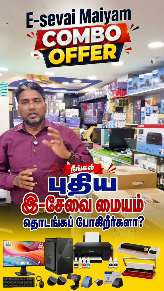 thechennaicomputers_chennai Facebook ad: Call 7305008024 | 8428000040 | 7550030025