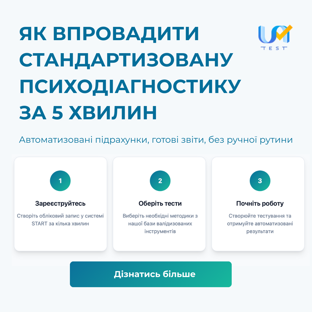 UA TEST Facebook ad