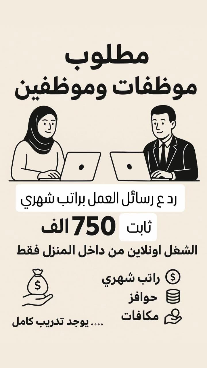 Smart Toy Solutions For Children 491 Facebook ad