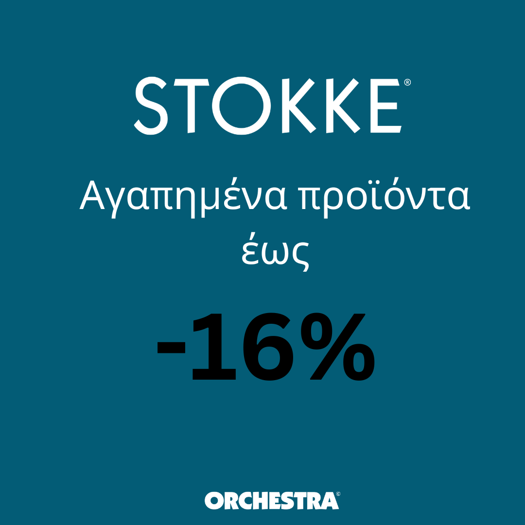 Orchestra Facebook ad: Χειμερινές Προσφορές STOKKE έως -16%