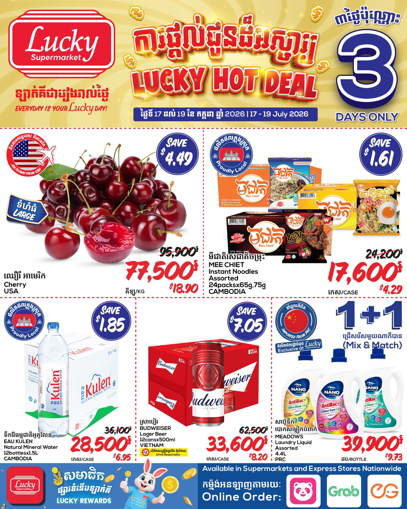 Lucky Supermarket Facebook ad