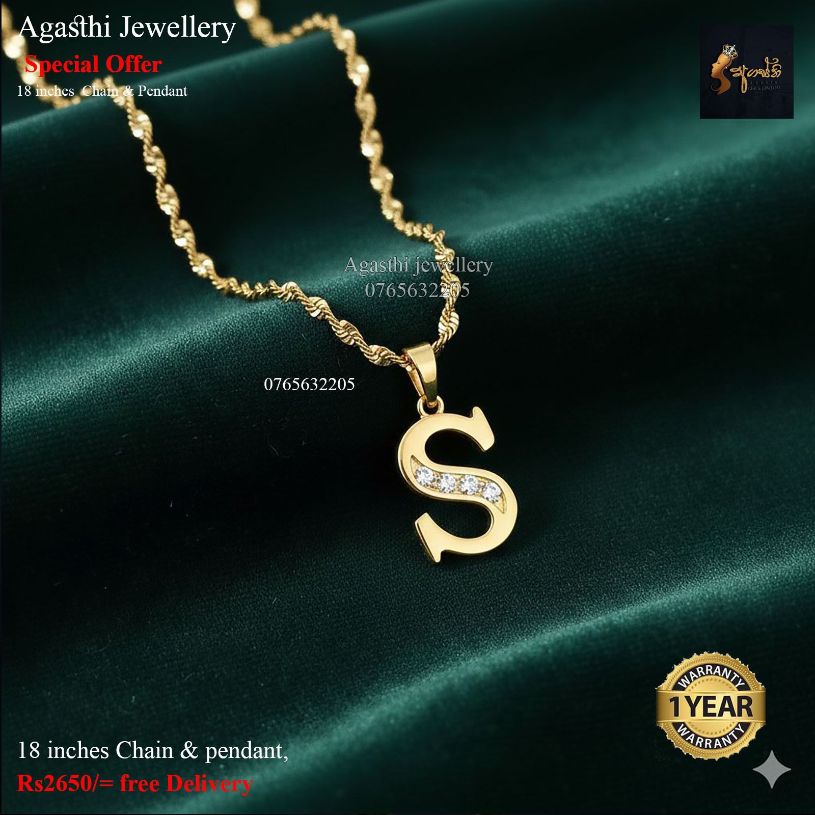 අගස්ති Facebook ad