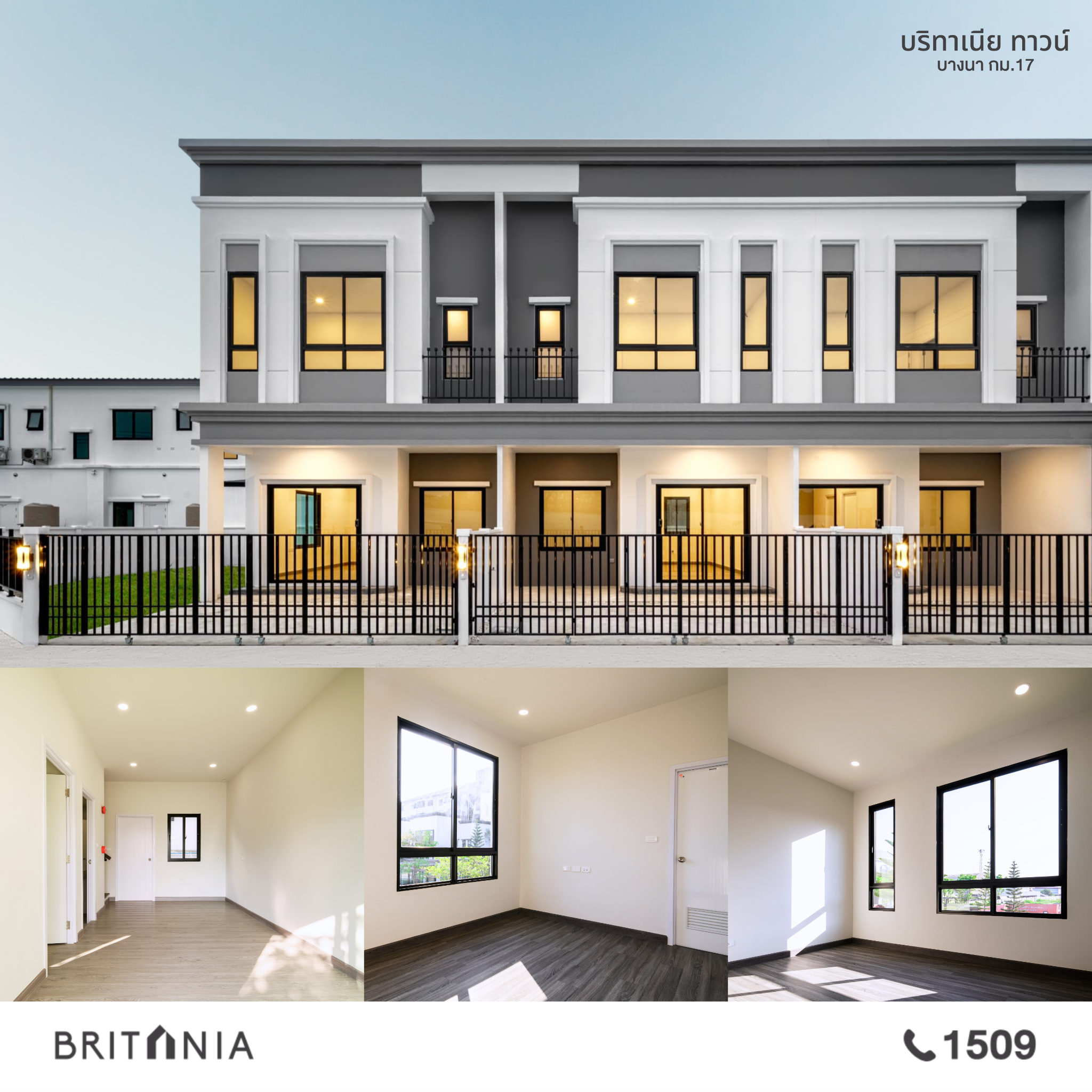 Britania Facebook ad: ทาวน์โฮมแปลงมุม ฟรีดาวน์ ผ่อนสบาย เข้าอยู่ได้ทันที!