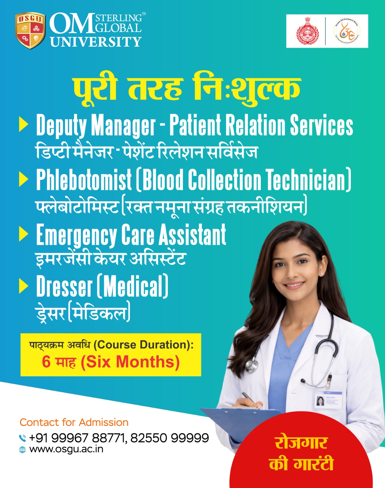 Om Sterling Global University Facebook ad: Build Skills for Healthcare Support Roles