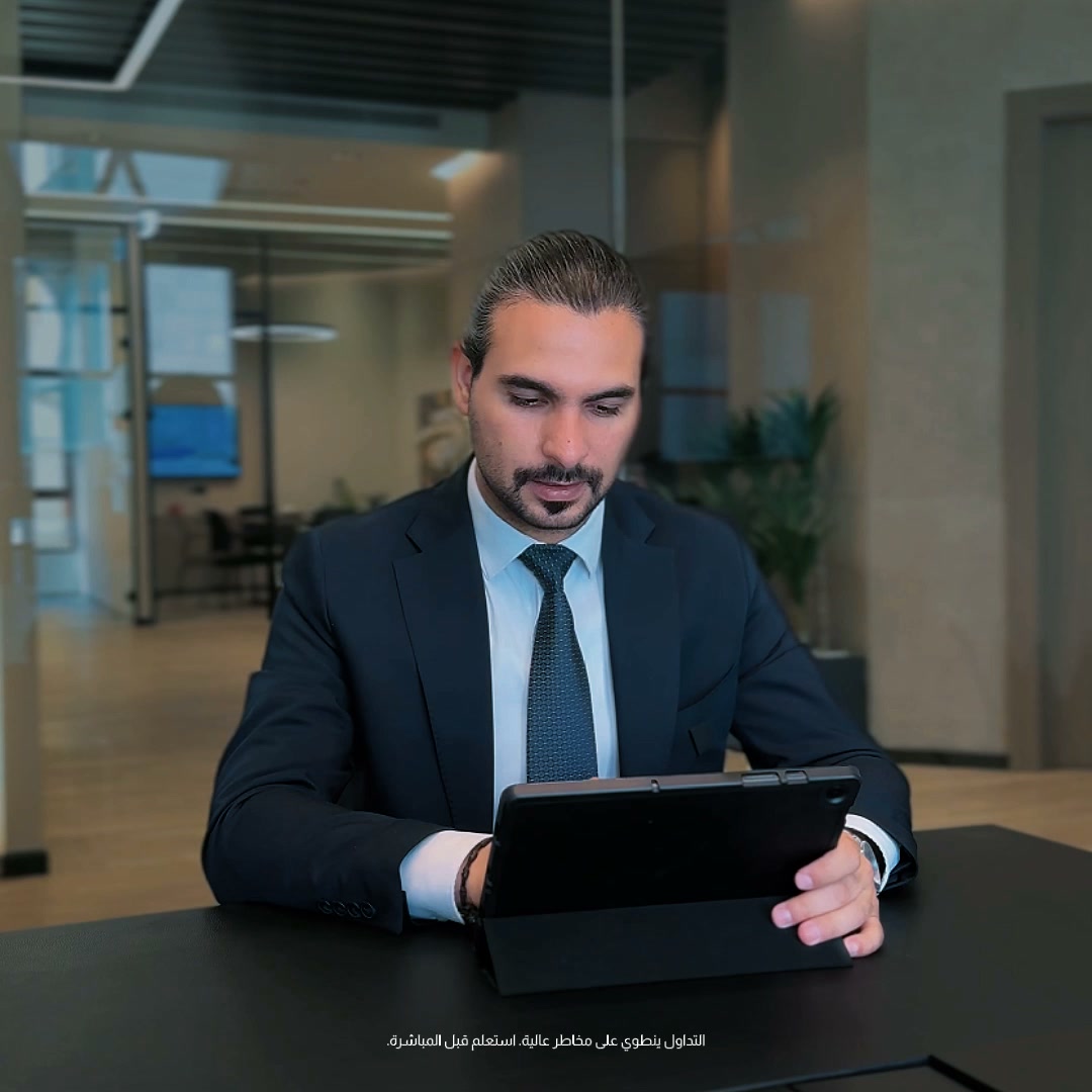 CFI Group Arabic Facebook ad: افتح حسابك في دقائق