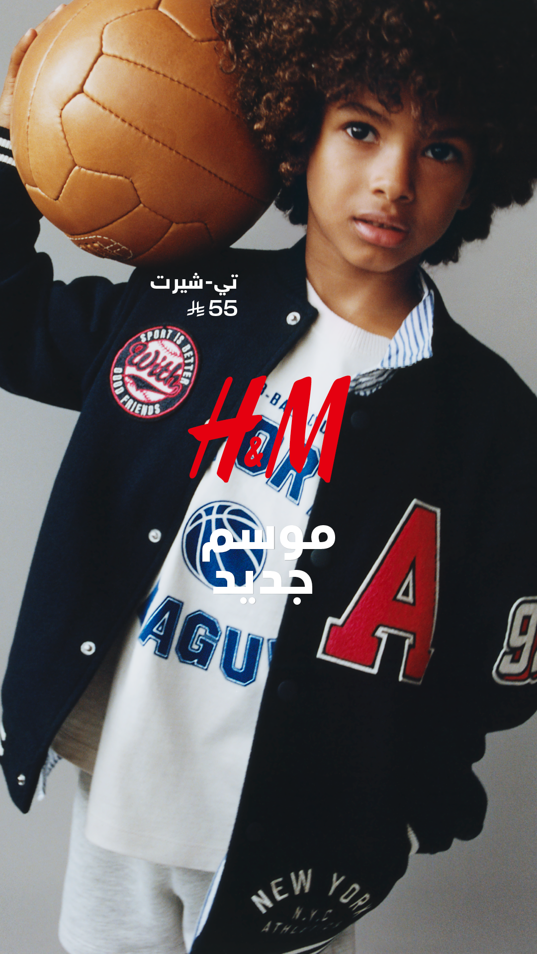 H&M Facebook ad
