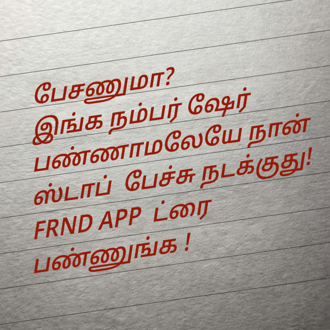 FRNDship App Facebook ad