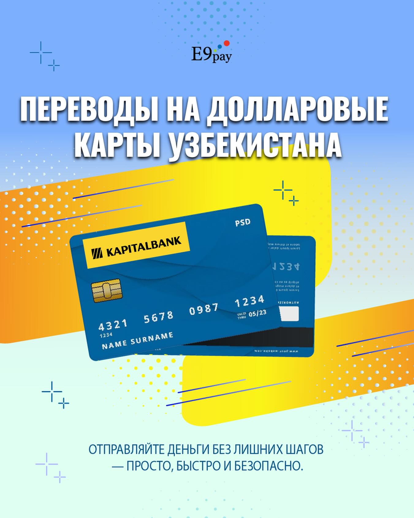 Денежные Переводы E9pay Facebook ad