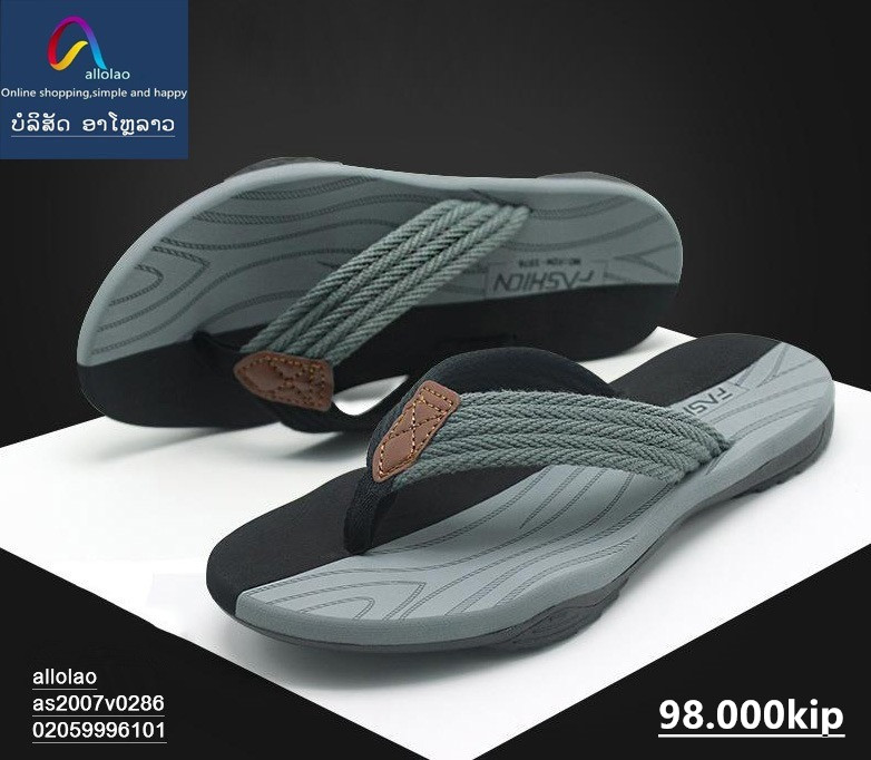 Allolao 002 Facebook ad