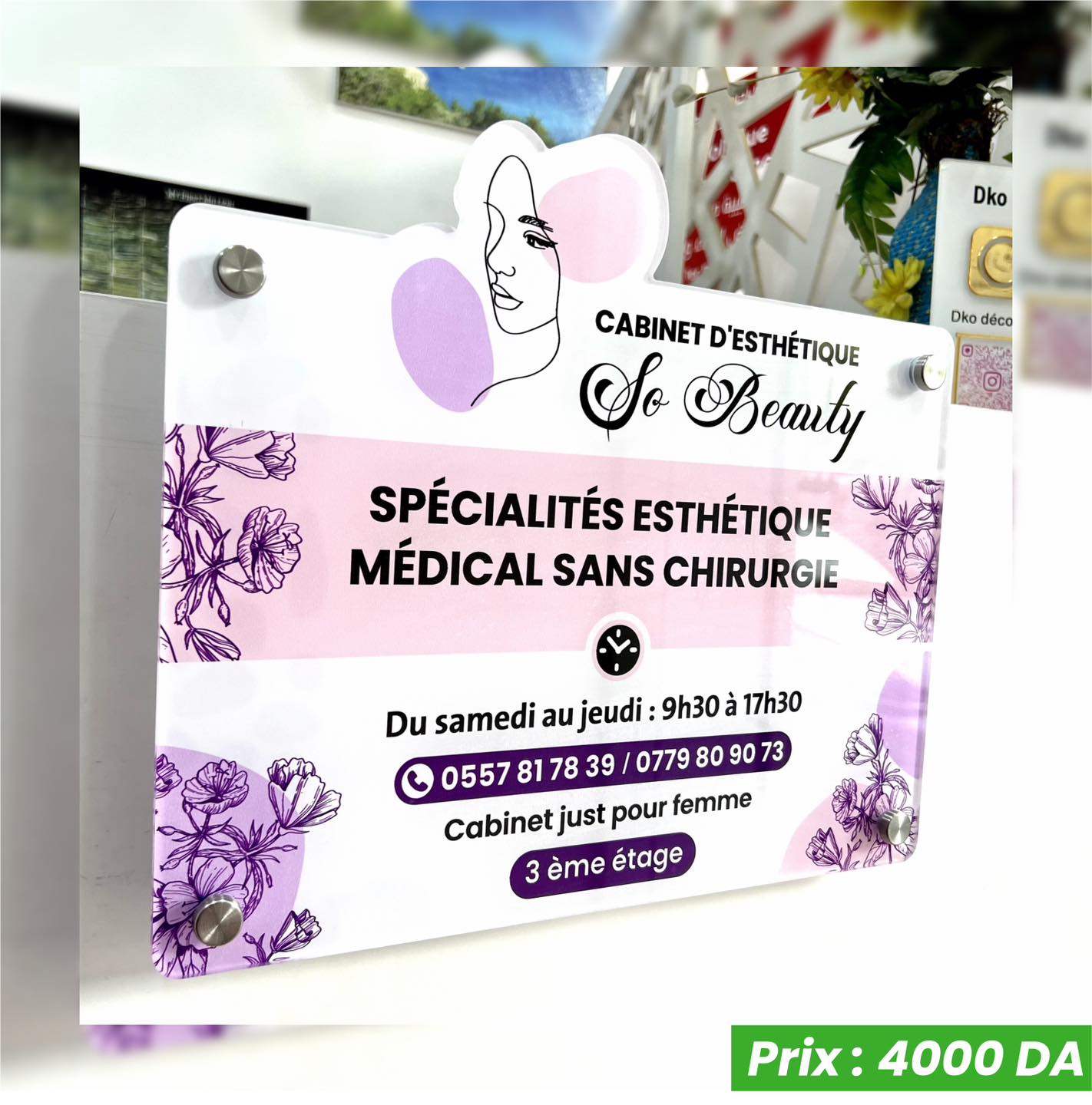 DKO Découpe Facebook ad: تصاميم عصرية جودة مضمونة توصيل سريع