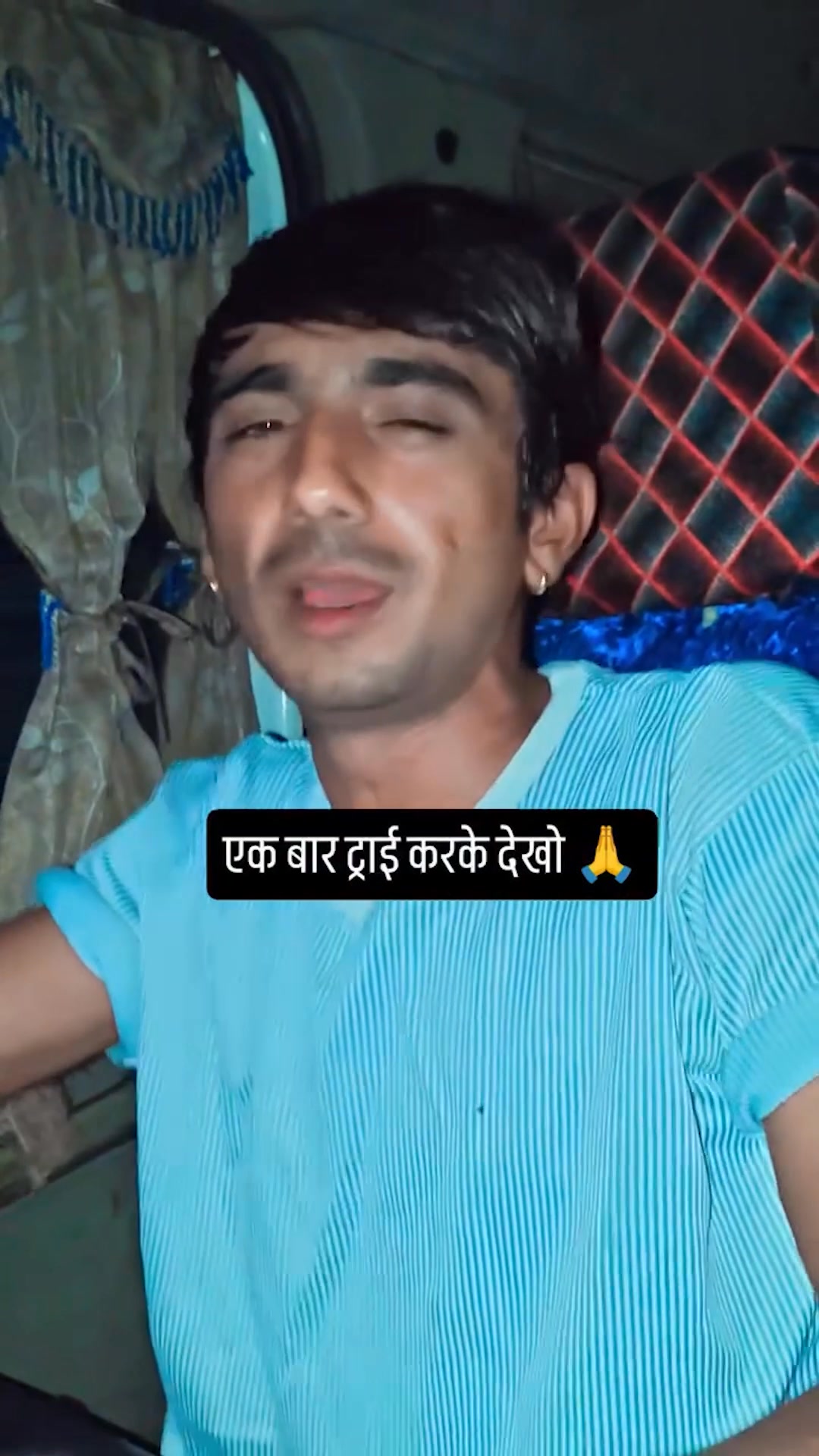 Daily Posters Facebook ad: अपने फोटो के साथ भगवान के मंत्र पाएं!
