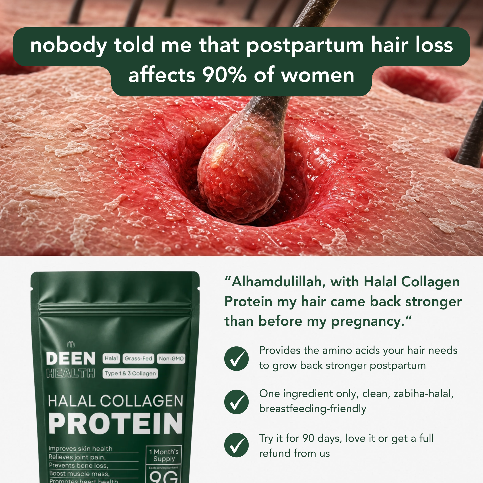 Deen Health Facebook ad