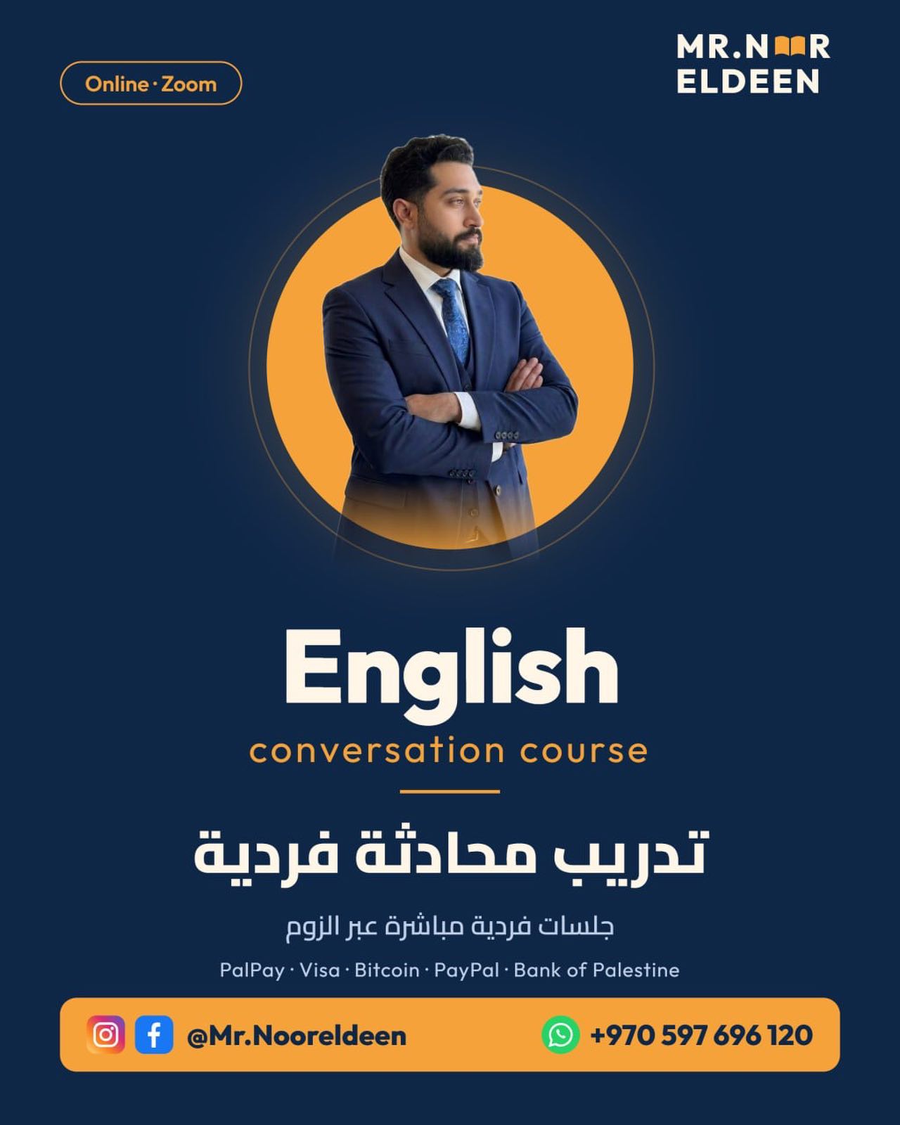Mr.Nooreldeen Abuassi Facebook ad: Speak English with Confidence | تكلّم الإنجليزية بثقة