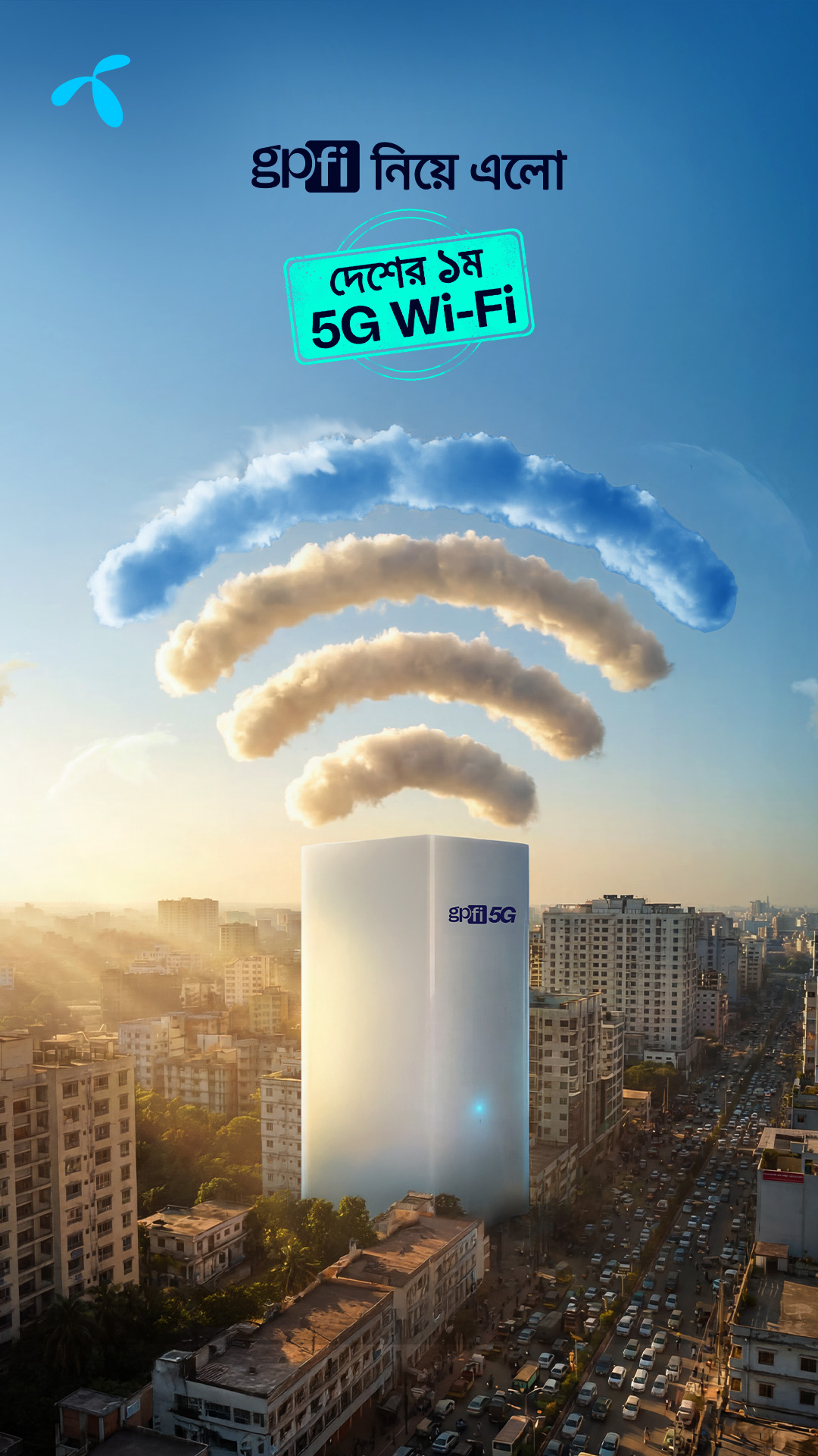 Grameenphone Facebook ad