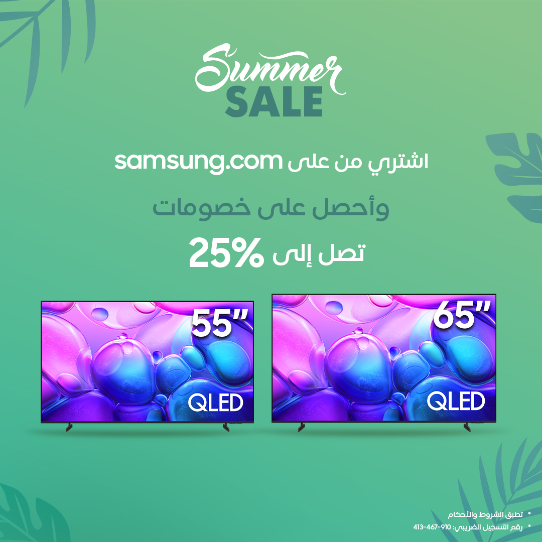 Samsung Facebook ad