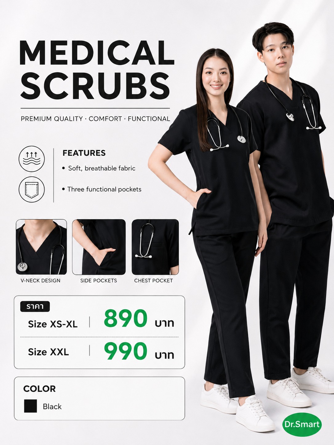 Dr.Smart Facebook ad