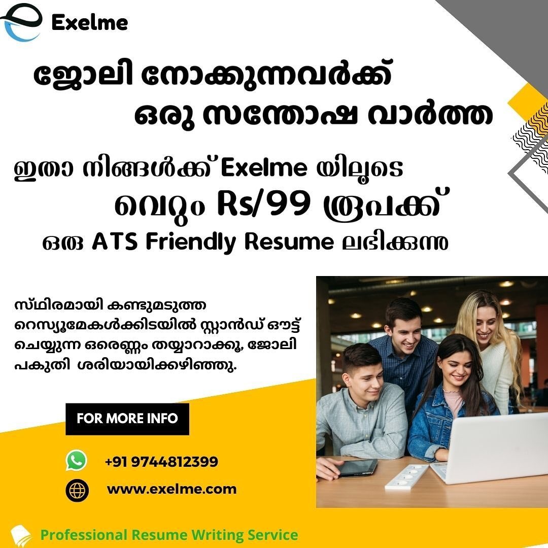 Exelme Facebook ad: Struggling to Get Your Resume Noticed?